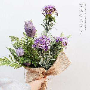 4월,바이올렛 flower 핸드타이드 [시들지 않는 꽃 Japan 하이퀄리티 린넨 조화 꽃다발 인테리어 인조 플랜테리어]